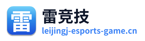 雷竞技 Logo